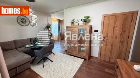 Тристаен, 80m² - Апартамент за продажба - 120421723