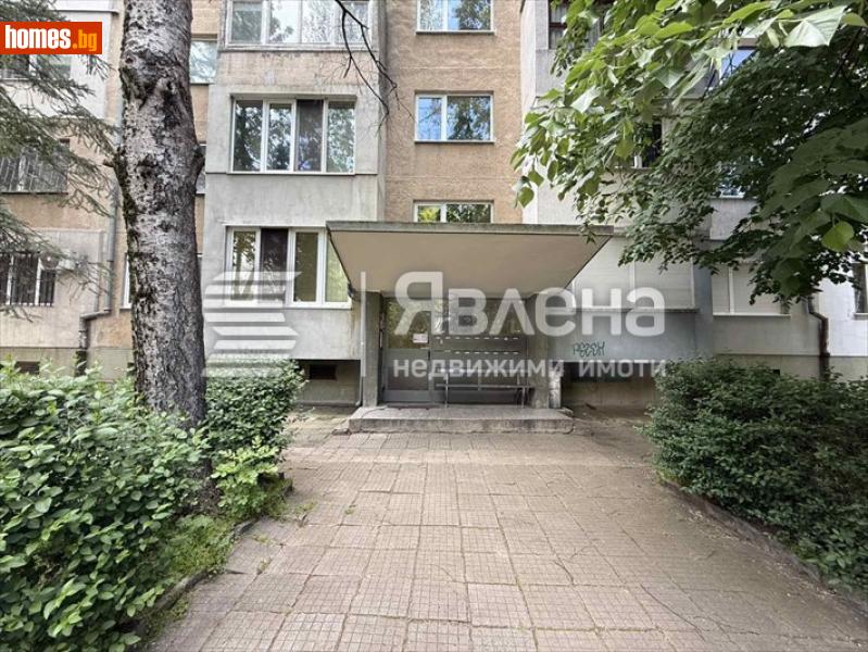 Двустаен, 58m² - Жк. Гоце Делчев, София - Апартамент за продажба - ЯВЛЕНА - 120421759