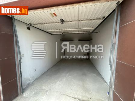 Гараж, 19m² - Апартамент за продажба - 120421813