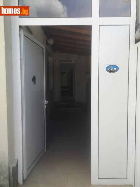 Едностаен, 45m²