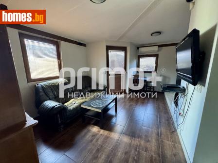 Двустаен, 49m² - Апартамент за продажба - 120425440