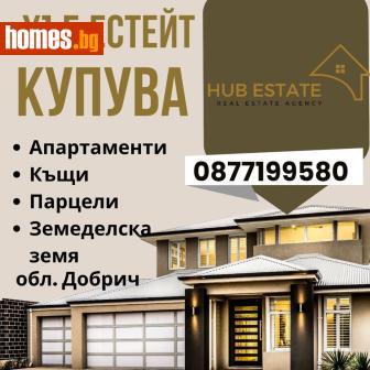 Тристаен, 84m² - Апартамент за продажба - 120428111