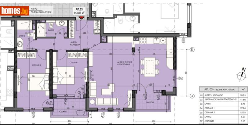Тристаен, 135m² - Жк. Лагера, София - Апартамент за продажба - Азмар имоти - 120429813
