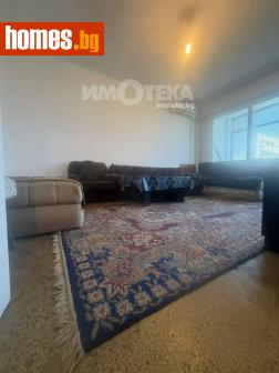 Едностаен, 46m² - Апартамент за продажба - 120430482