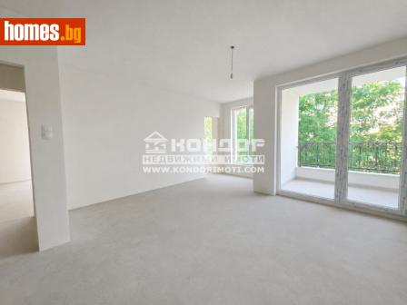 Тристаен, 105m² - Апартамент за продажба - 120430925