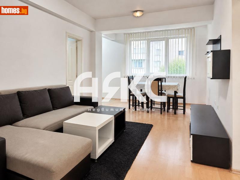 Двустаен, 65m² -  Студентски Град, София - Апартамент за продажба - АЯКС Имоти - 120438276