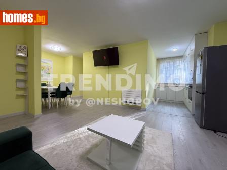 Тристаен, 110m² - Апартамент за продажба - 120441532