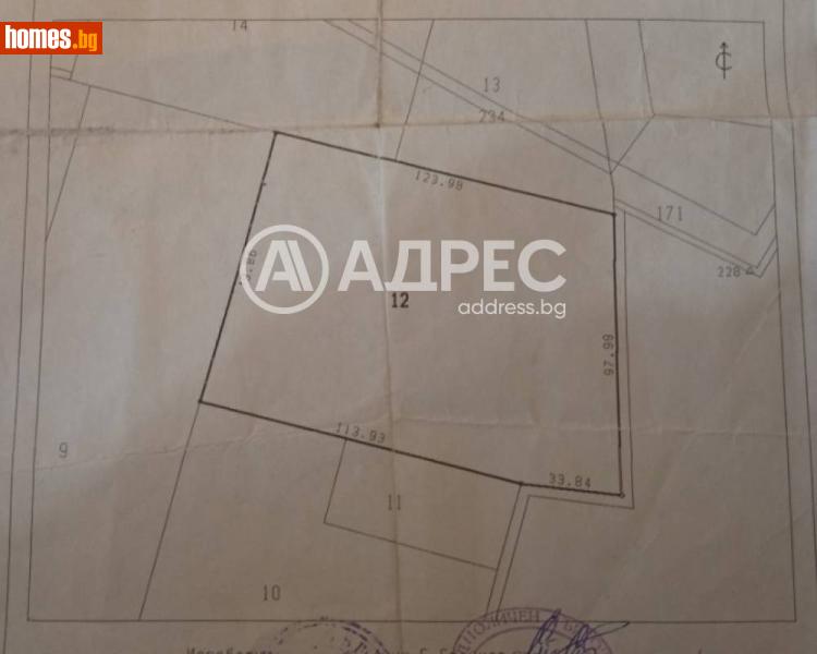 Земеделска земя, 13528m² - Кв. Прослав, Пловдив - Земя за продажба - АДРЕС НЕДВИЖИМИ ИМОТИ - 120446599