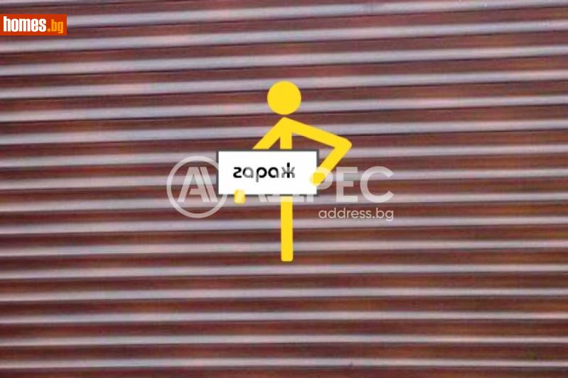 Гараж, 18m² -  Широк Център, Благоевград - Апартамент под наем - АДРЕС НЕДВИЖИМИ ИМОТИ - 120446861