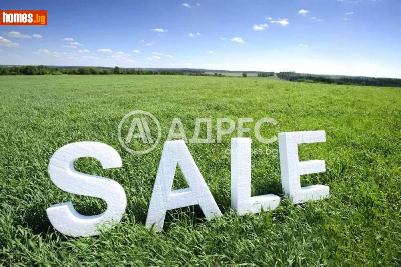 Земеделска земя, 5001m² - С.Ягодово, Пловдив - Земя за продажба - АДРЕС НЕДВИЖИМИ ИМОТИ - 120448186