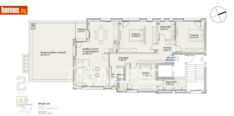 Многостаен, 178m² - София, София - град - Апартамент за продажба - АДРЕС НЕДВИЖИМИ ИМОТИ - 120450169