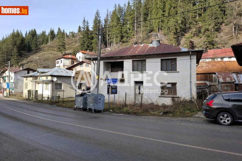 Къща, 182m² - С.Стойките, Смолян - Къща за продажба - АДРЕС НЕДВИЖИМИ ИМОТИ - 120451550