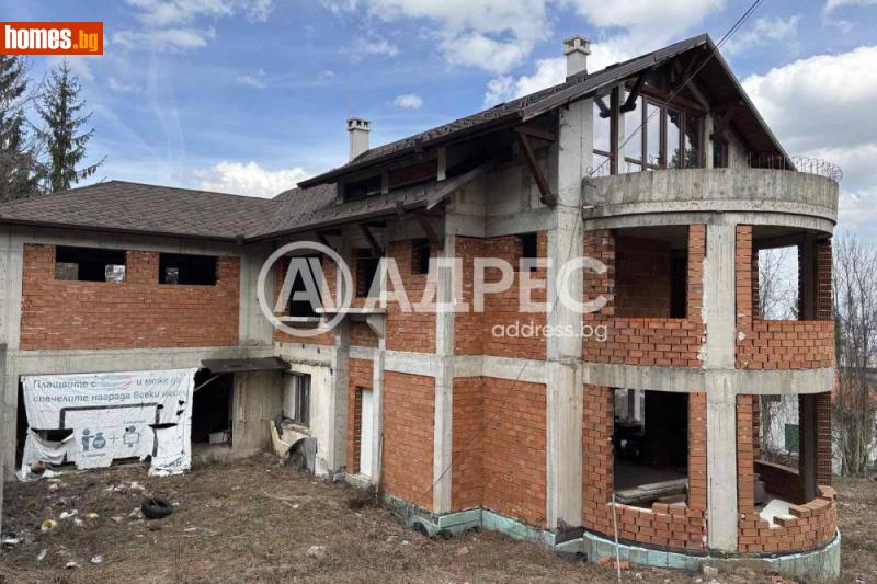 Къща, 600m² - Кв. Бояна, София - Къща за продажба - АДРЕС НЕДВИЖИМИ ИМОТИ - 120452301