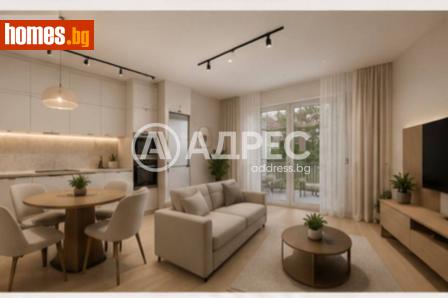 Двустаен, 62m² - Апартамент за продажба - 120453165