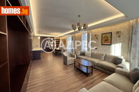 Тристаен, 165m² - Апартамент под наем - 120453872