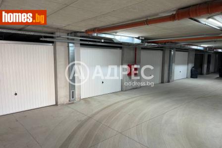 Гараж, 20m² - Апартамент под наем - 120456027