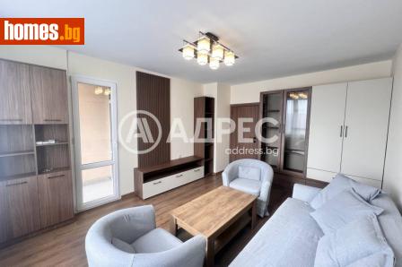Двустаен, 68m² - Апартамент под наем - 120457745