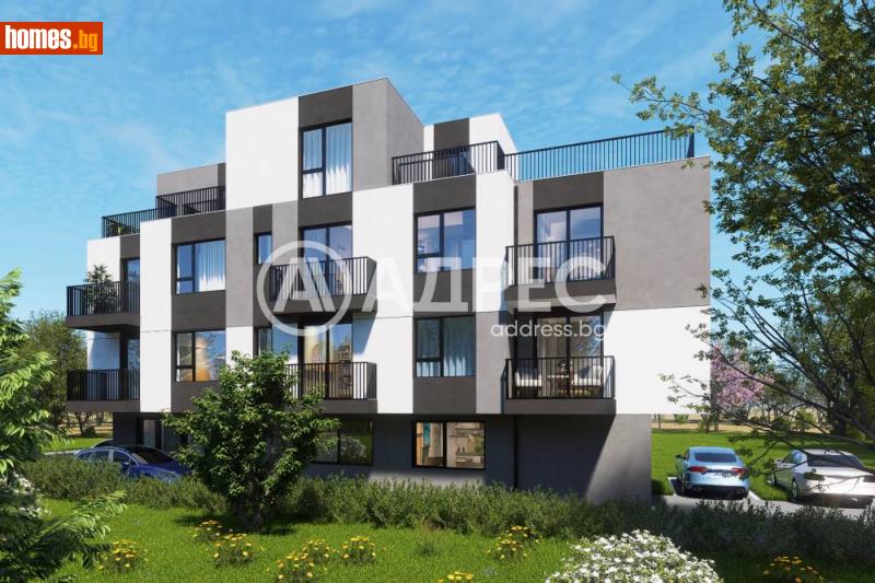 Двустаен, 86m² - Кв. Орландовци, София - Апартамент за продажба - АДРЕС НЕДВИЖИМИ ИМОТИ - 120458184