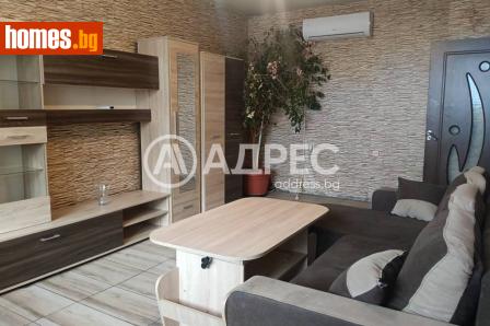 Двустаен, 77m² - Апартамент за продажба - 120461189