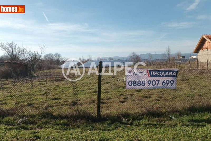 Парцел, 1265m² - Гр.Стралджа, Ямбол - Парцел за продажба - АДРЕС НЕДВИЖИМИ ИМОТИ - 120462142