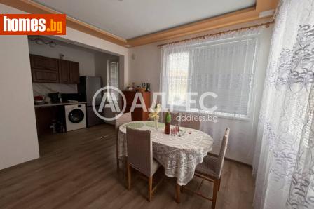 Тристаен, 80m² - Апартамент за продажба - 120462645