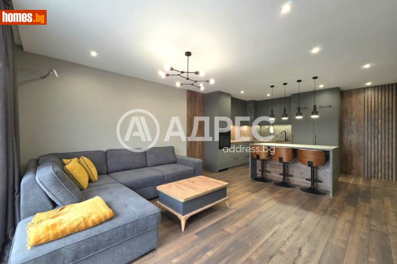 Тристаен, 112m² - София, София - град - Апартамент за продажба - АДРЕС НЕДВИЖИМИ ИМОТИ - 120463397