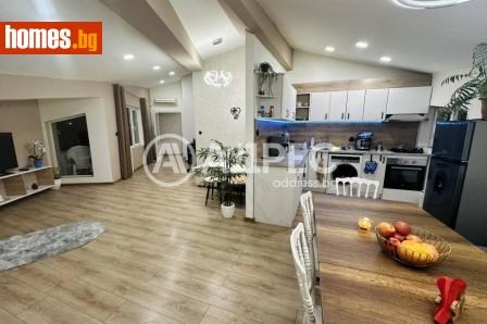 Многостаен, 102m² - Апартамент за продажба - 120463411