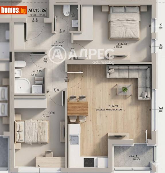 Тристаен, 93m² - Кв. Малинова Долина, София - Апартамент за продажба - АДРЕС НЕДВИЖИМИ ИМОТИ - 120464447