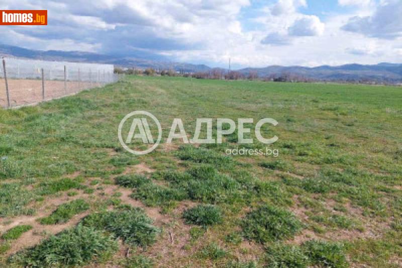 Земеделска земя, 1000m² -  Втора Промишлена Зона, Благоевград - Земя за продажба - АДРЕС НЕДВИЖИМИ ИМОТИ - 120465126