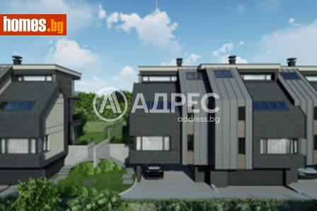 Къща, 269m² - Къща за продажба - 120465293