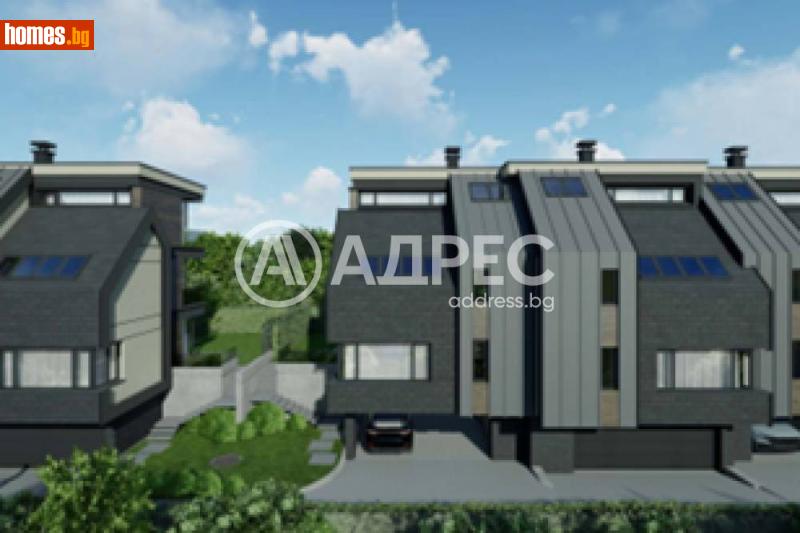 Къща, 269m² - Кв. Симеоново, София - Къща за продажба - АДРЕС НЕДВИЖИМИ ИМОТИ - 120465293