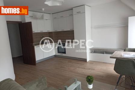 Двустаен, 65m² - Апартамент под наем - 120466939