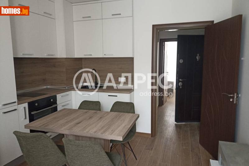 Двустаен, 60m² - София, София - град - Апартамент под наем - АДРЕС НЕДВИЖИМИ ИМОТИ - 120466947