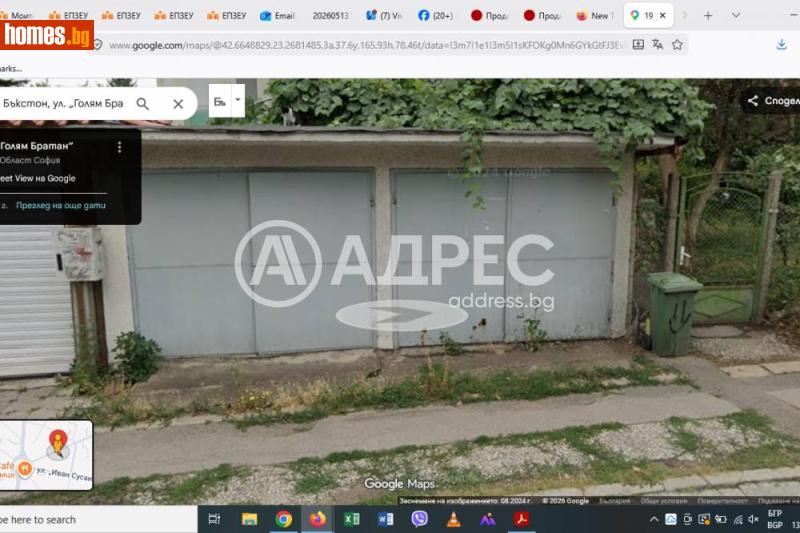 Гараж, 19m² - Кв. Павлово, София - Апартамент под наем - АДРЕС НЕДВИЖИМИ ИМОТИ - 120467690