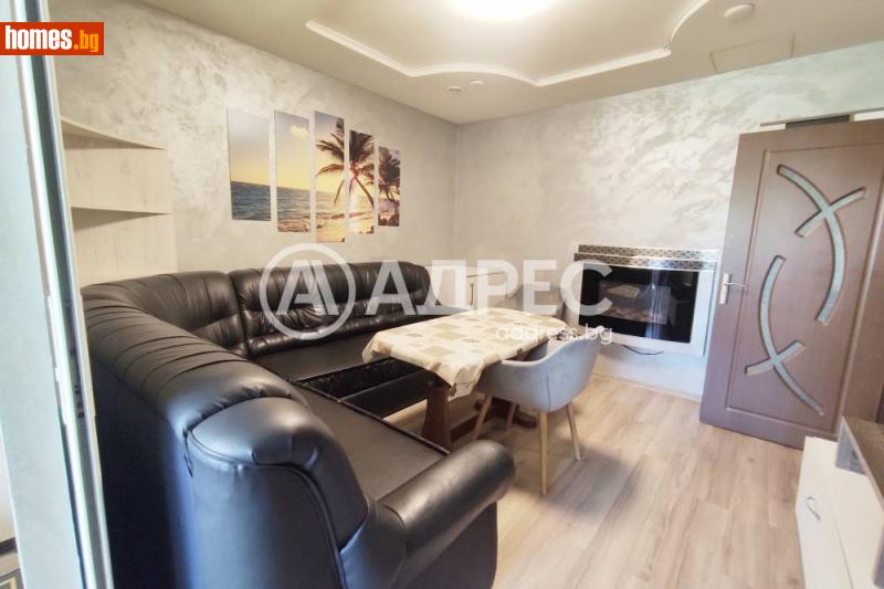Двустаен, 45m² - Жк. Люлин 5, София - Апартамент за продажба - АДРЕС НЕДВИЖИМИ ИМОТИ - 120467781