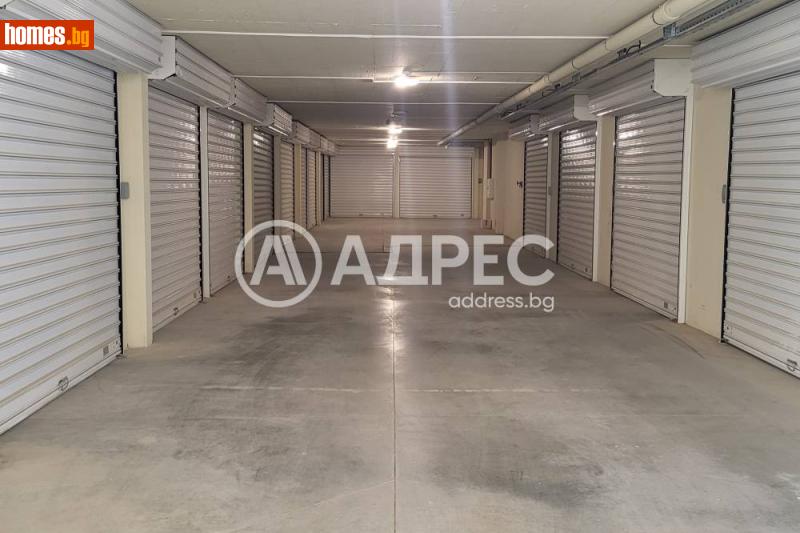 Гараж, 18m² - Стара Загора, Стара Загора - Апартамент под наем - АДРЕС НЕДВИЖИМИ ИМОТИ - 120468434