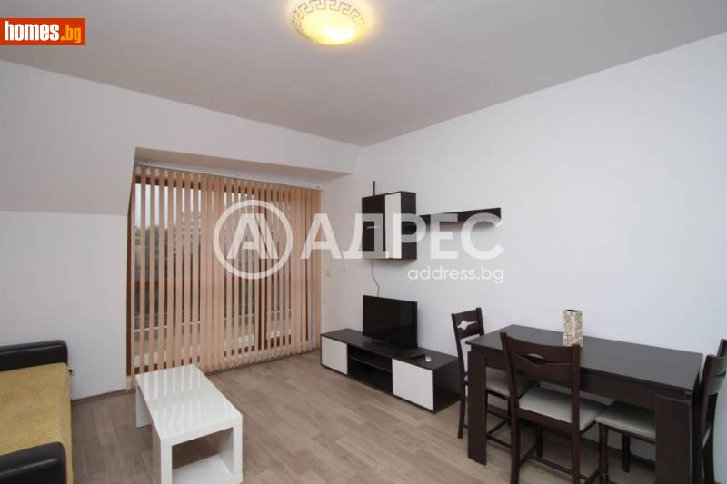 Двустаен, 60m² - Кв. Бриз, Варна - Апартамент под наем - АДРЕС НЕДВИЖИМИ ИМОТИ - 120469430