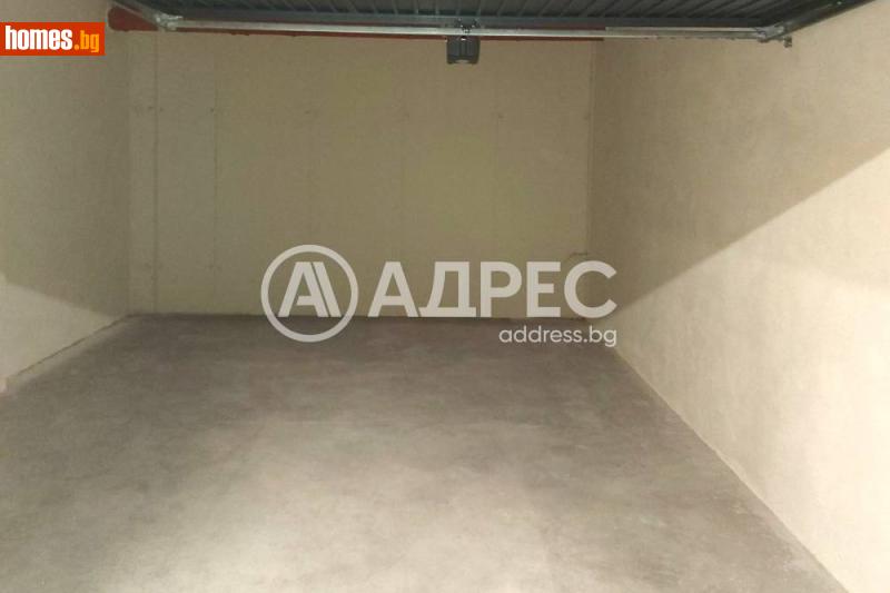 Гараж, 31m² - Жк. Банишора, София - Апартамент под наем - АДРЕС НЕДВИЖИМИ ИМОТИ - 120471847