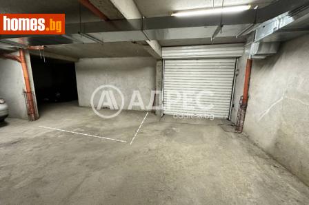 Гараж, 13m² - Апартамент за продажба - 120471966
