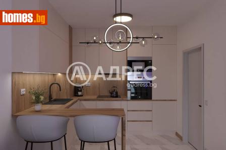 Двустаен, 57m² - Апартамент за продажба - 120473113