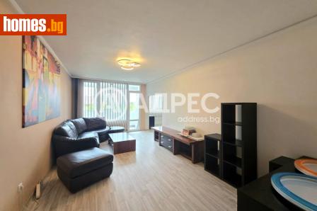 Многостаен, 122m² - Апартамент за продажба - 120475145