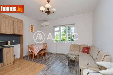 Двустаен, 48m² - Апартамент за продажба - 120475428