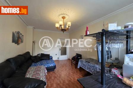 Тристаен, 97m² - Апартамент за продажба - 120476668