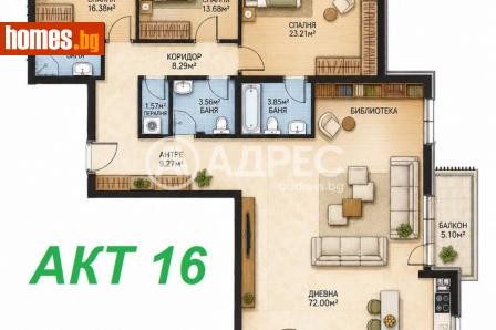Многостаен, 240m² - Апартамент за продажба - 120477225
