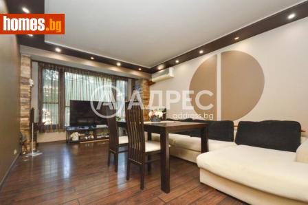 Тристаен, 63m² - Апартамент за продажба - 120480008