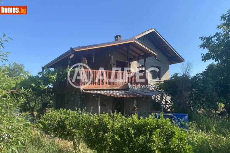 Къща, 76m² - Кв. Кулата, Враца - Къща за продажба - АДРЕС НЕДВИЖИМИ ИМОТИ - 120480208