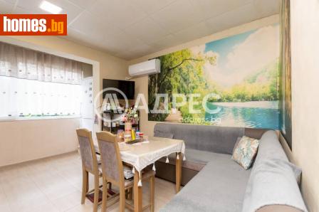 Тристаен, 70m² - Апартамент за продажба - 120481584