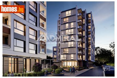 Тристаен, 98m² - Апартамент за продажба - 120482901