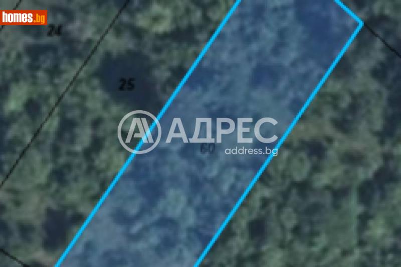 Земеделска земя, 1200m² - Гр.Троян, Ловеч - Земя за продажба - АДРЕС НЕДВИЖИМИ ИМОТИ - 120482971