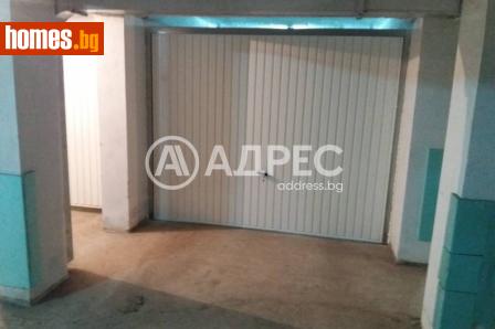 Гараж, 23m² - Апартамент под наем - 120483182